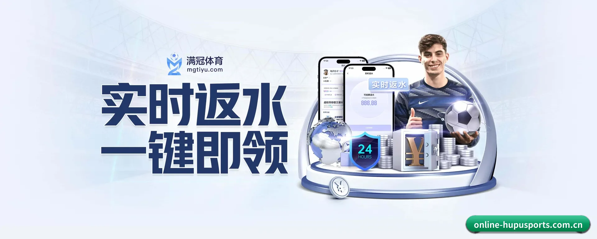 走向更多国家